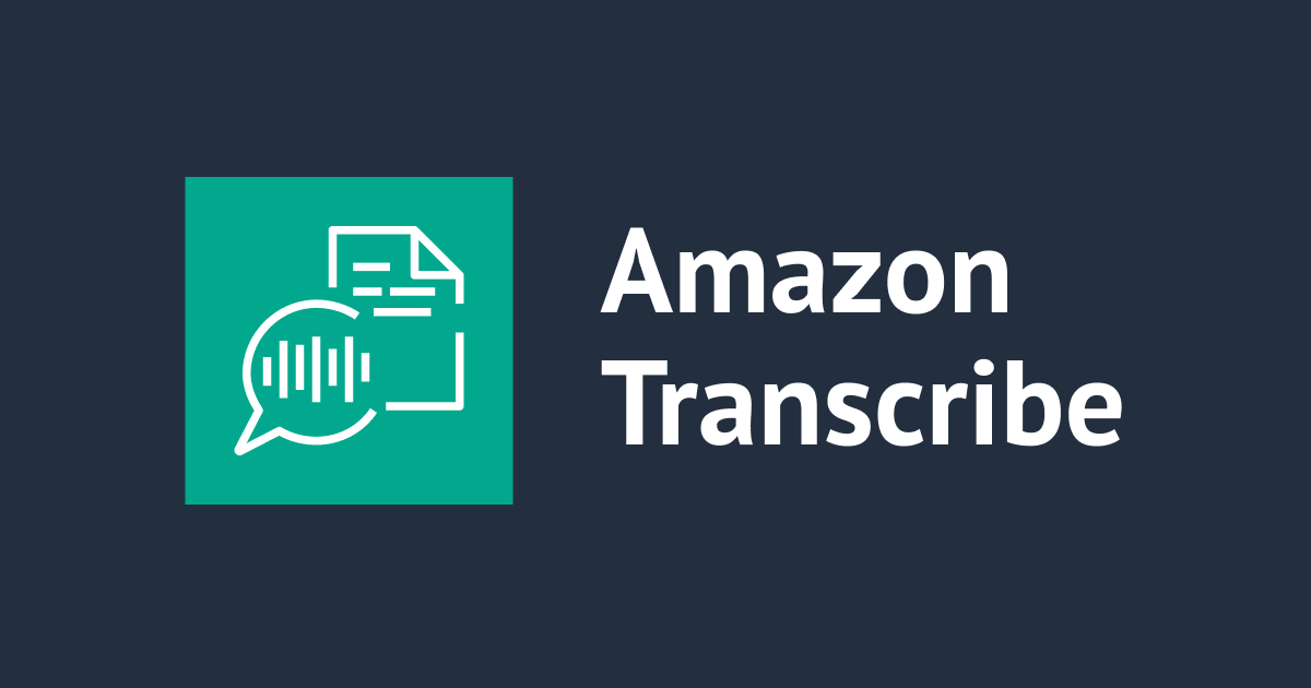 [アップデート]Amazon Transcribeが30言語を新たにサポートしました