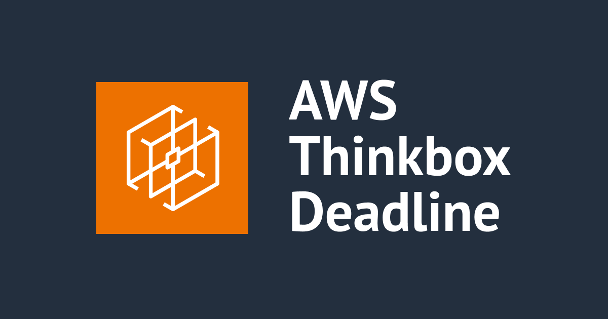 AWS Thinkbox Deadline 10がメンテナンスモードへ。今すぐ使えなくなる？ 今後の対応は？