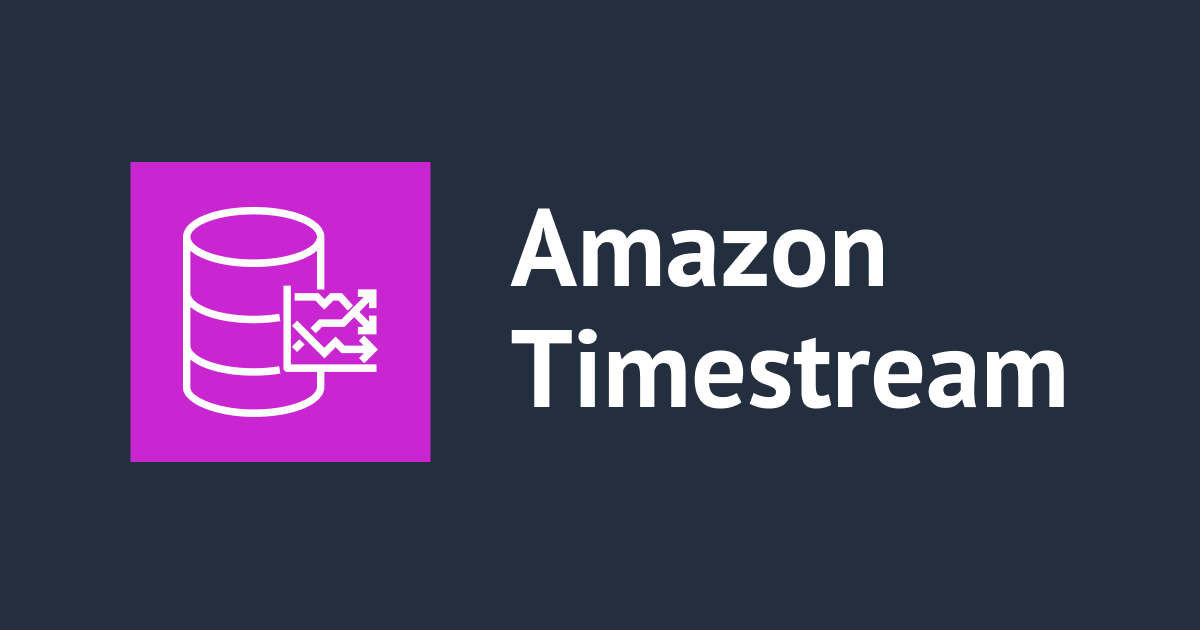 Timestream for LiveAnalyticsのクエリインサイトを使ってみた