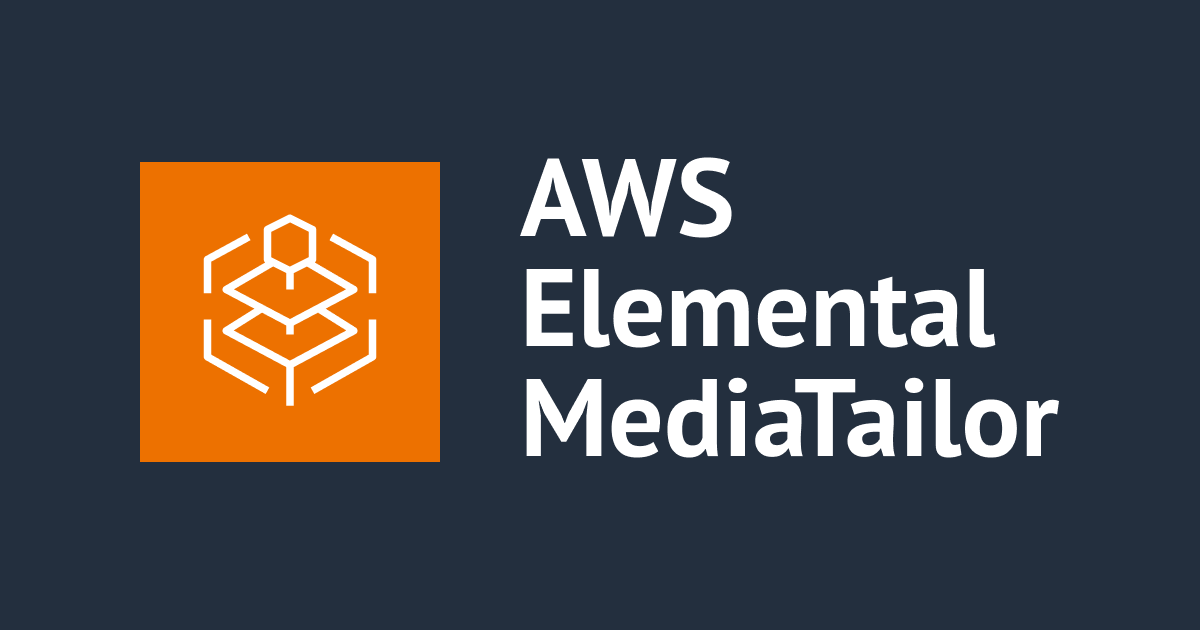 [UPDATE] AWS Elemental MediaTailorでAd insertionの料金体系に変更がありました [AWS値下げ]