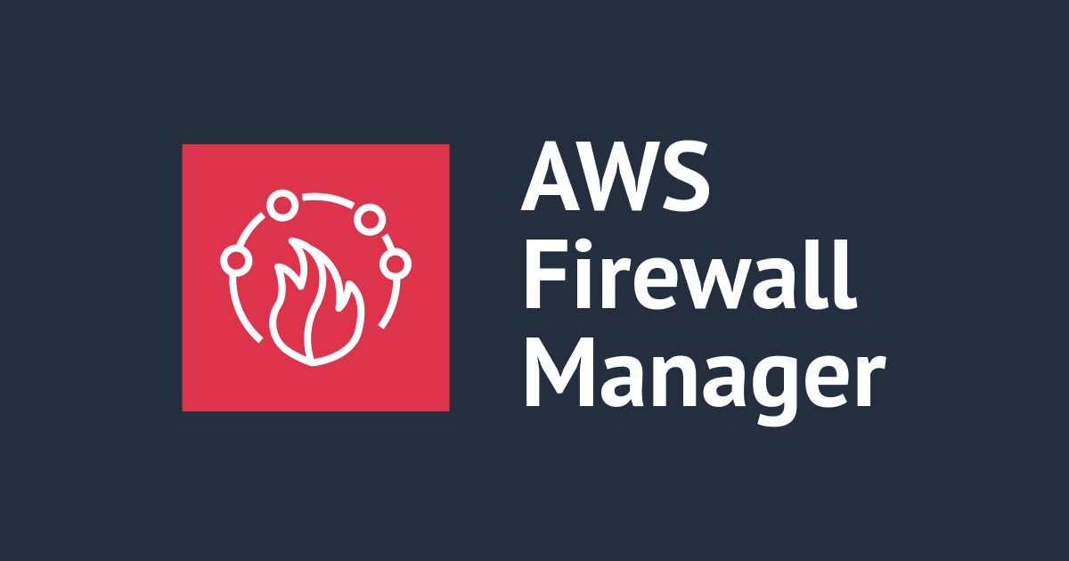 [アップデート] AWS Firewall Manager で AWS WAF のポリシー準拠を適用する時に、既存 Web ACL を活用できるオプションが追加されました