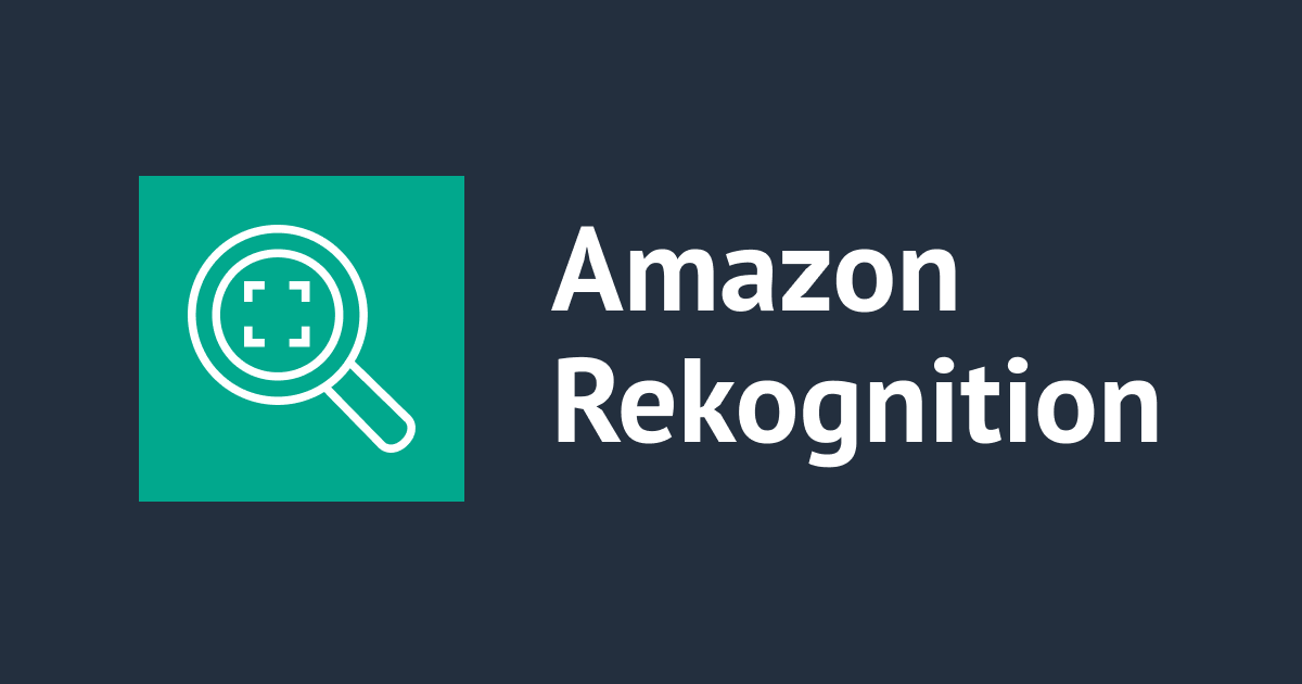 อัพเดทบริการ Amazon Rekognition ในปี 2024