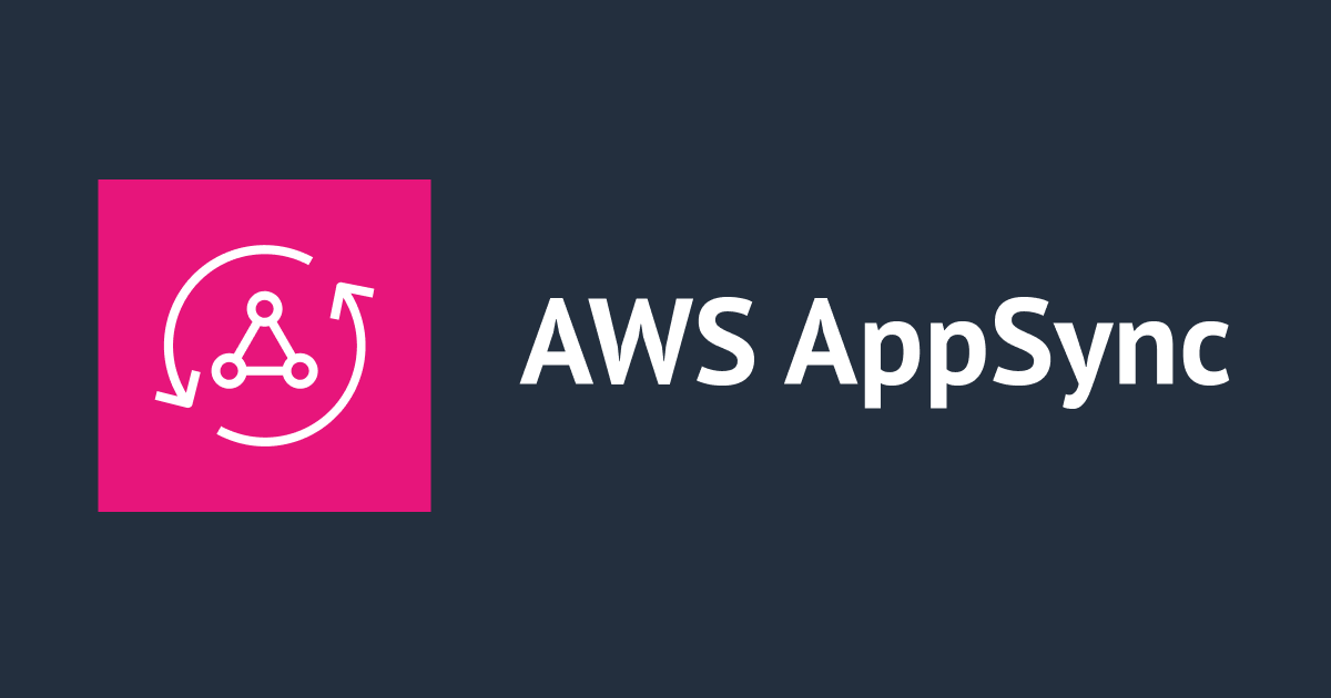 [アップデート] AWS AppSync の新規 API キャッシュ設定で暗号化が自動的に有効化になります