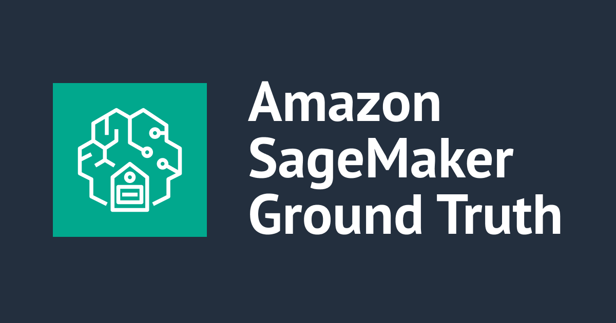 Amazon SageMaker ラベリングジョブを使用して画像データにラベルを付与してみる