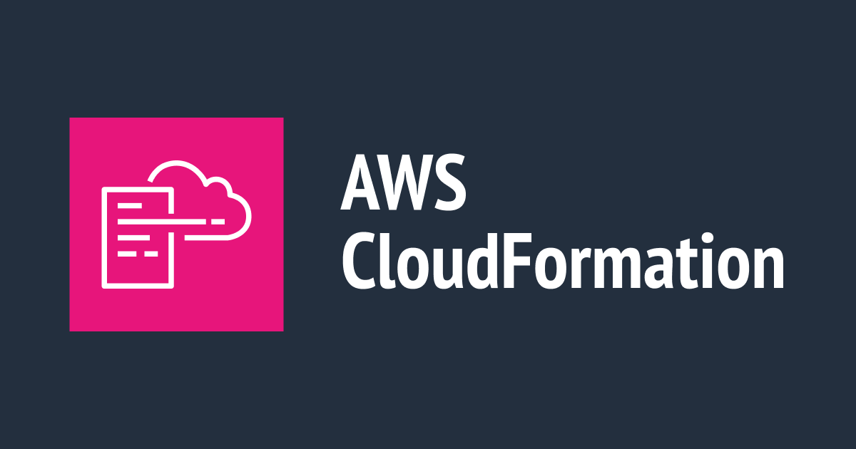 AWS CDK で CloudFormation スタックの SNS 通知をスタック定義内に指定可能になりました