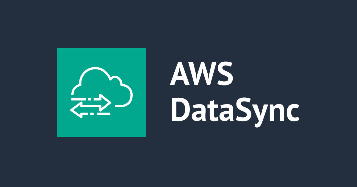 AWS DataSyncでGoogleCloudStorageからS3にデータ転送してみた