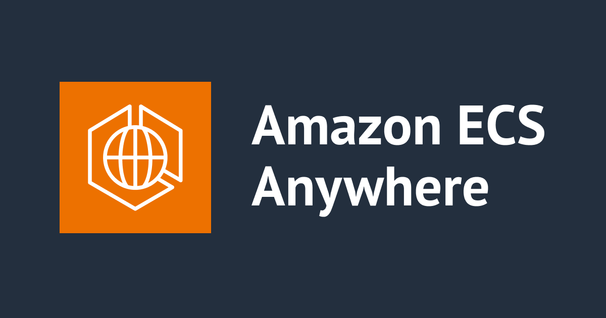  [小ネタ] ECS Anywhere で Amazon Linux 2023 を登録すると GPG エラーになるときの対処法