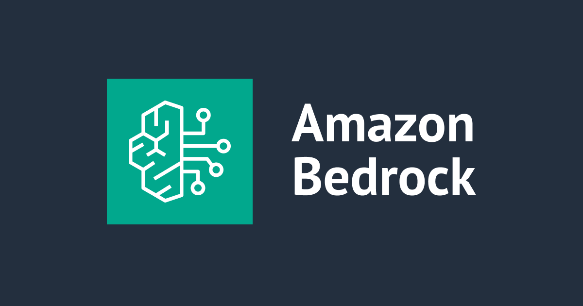 Amazon Bedrock の Converse API を使ってみる