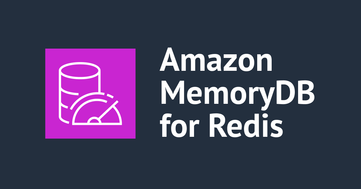 Amazon MemoryDB for Valkey 入門 - Redis 互換で 30% コスト削減のマネージドデータベース