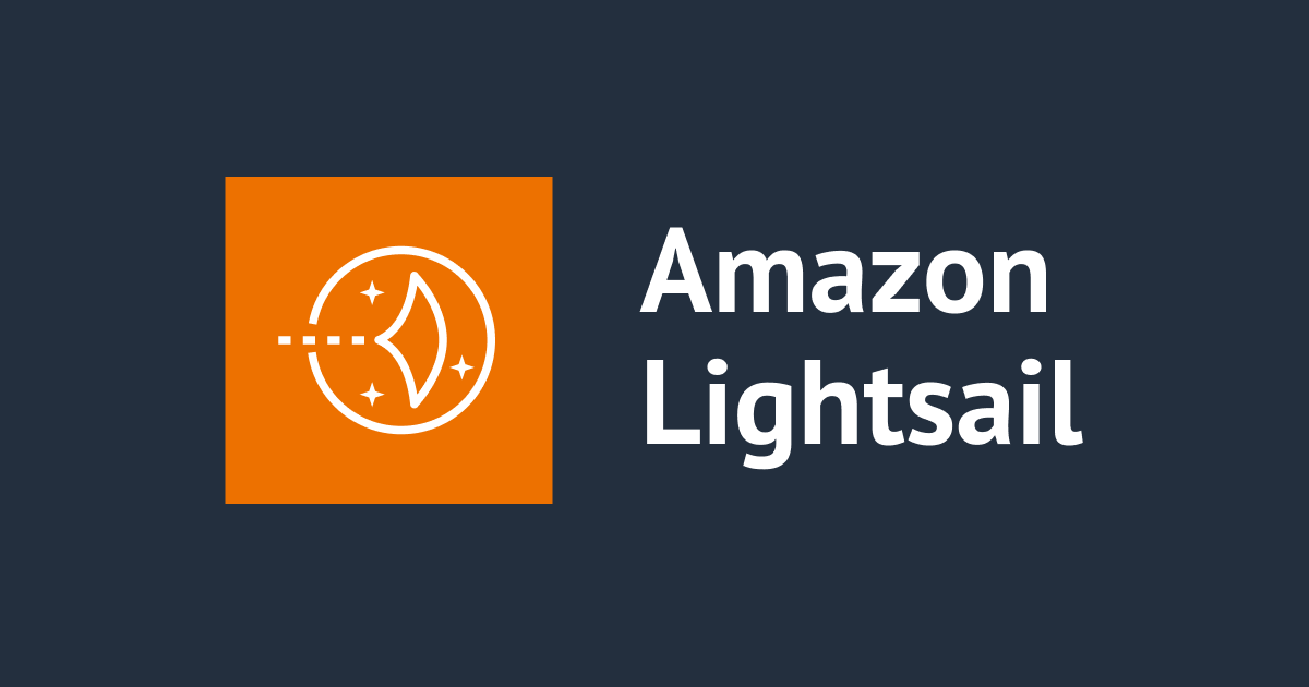 [アップデート] AWS コンソールモバイルアプリで Amazon Lightsail がネイティブ機能としてサポートされました