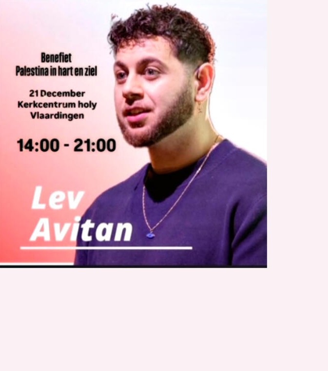 Infopunt Vlaardingen