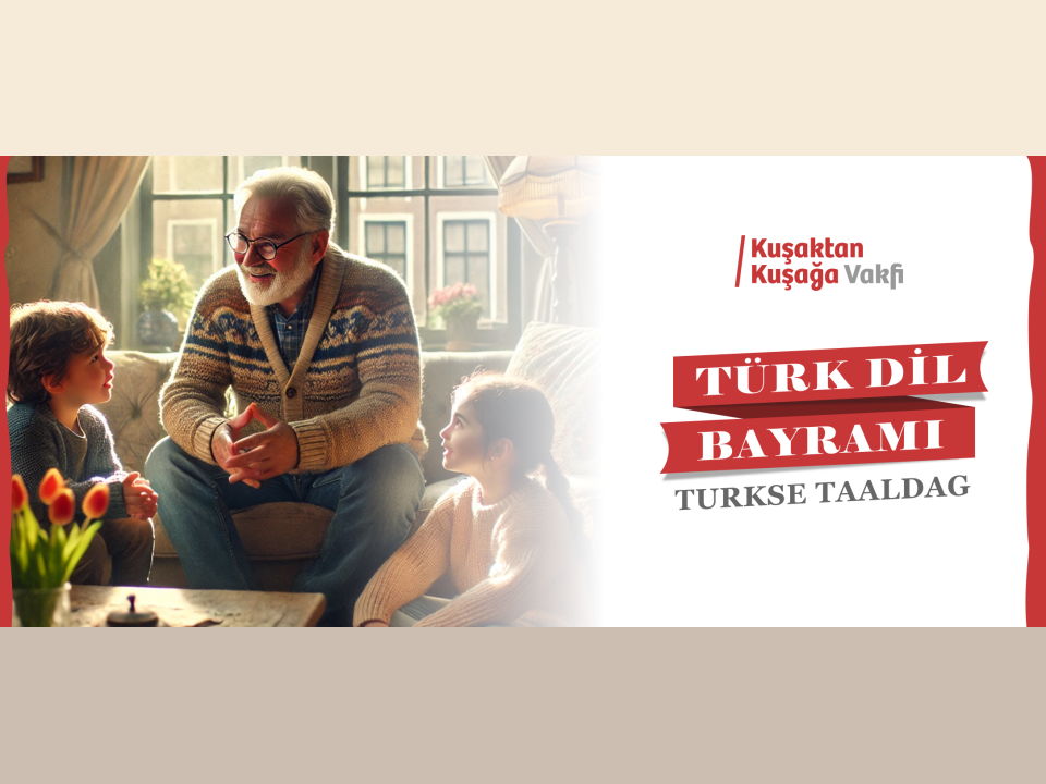 Infopunt Vlaardingen