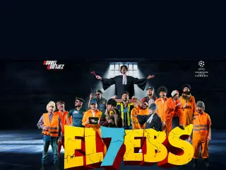 Borrelnootjez - El7ebs (gevangenis)