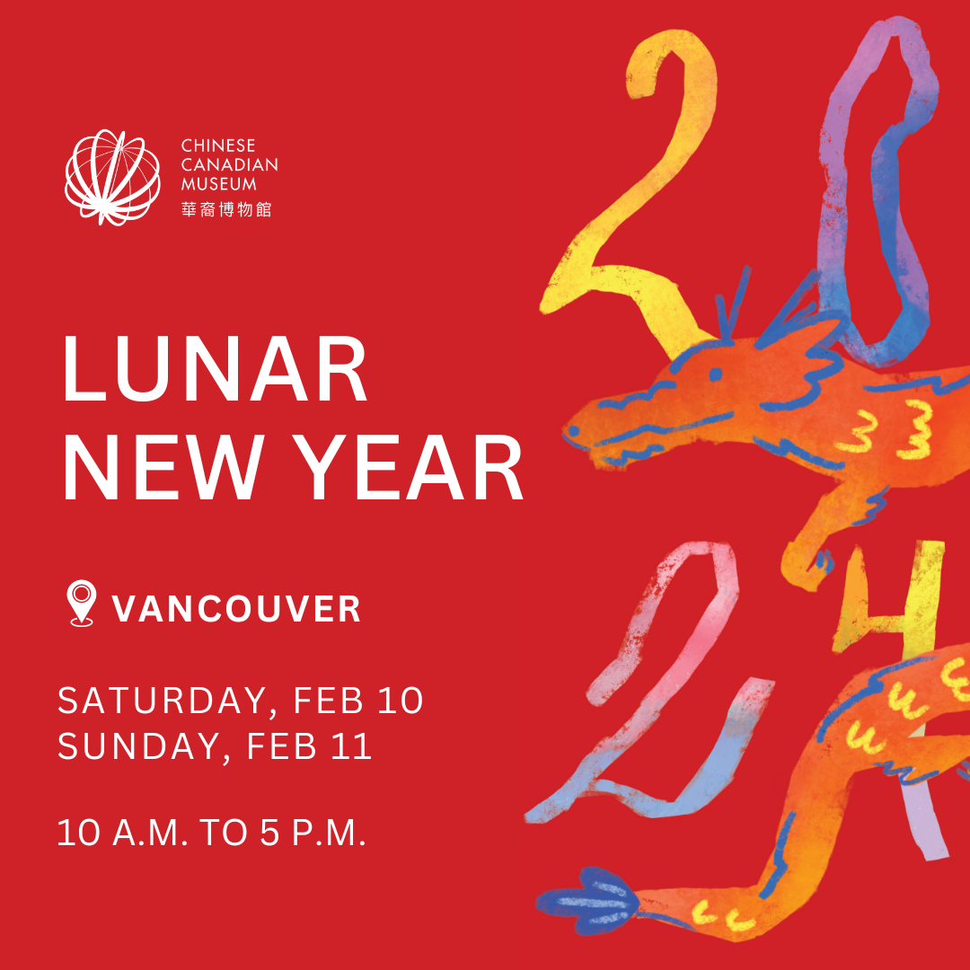 Chinese Canadian Museum Lunar New Year 2024 Vancouver
