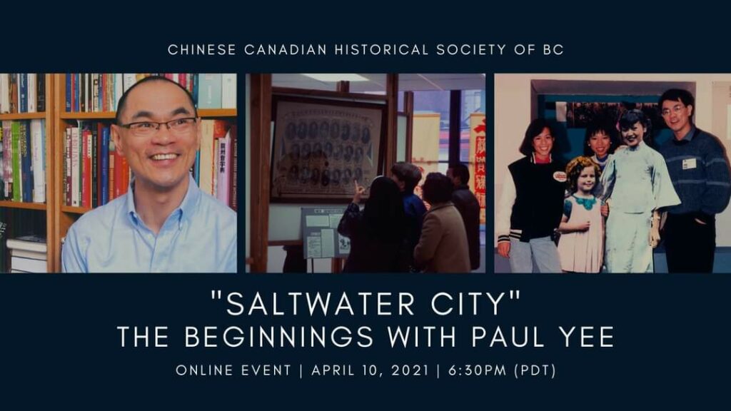 “Saltwater City” – The Beginnings with Paul Yee