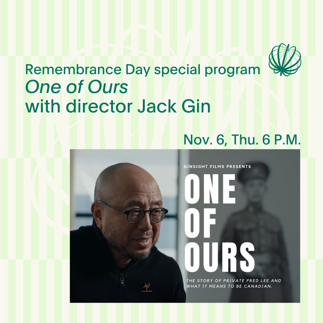 Chinese Canadian Museum | Film Screening: One of Ours