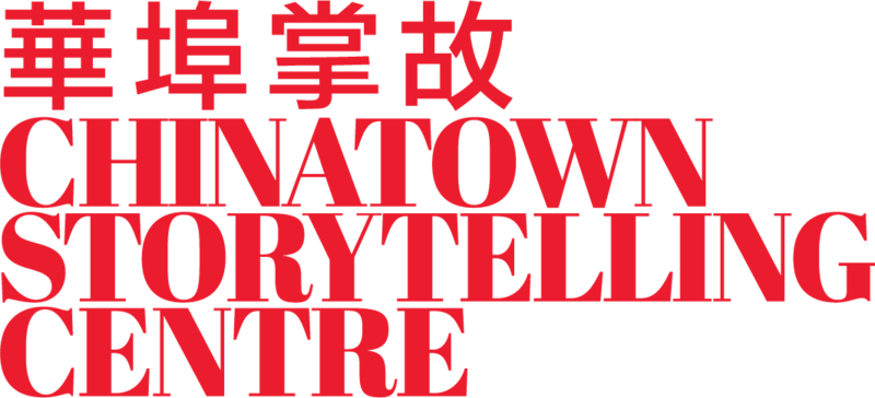Chinatown Storytelling Centre logo