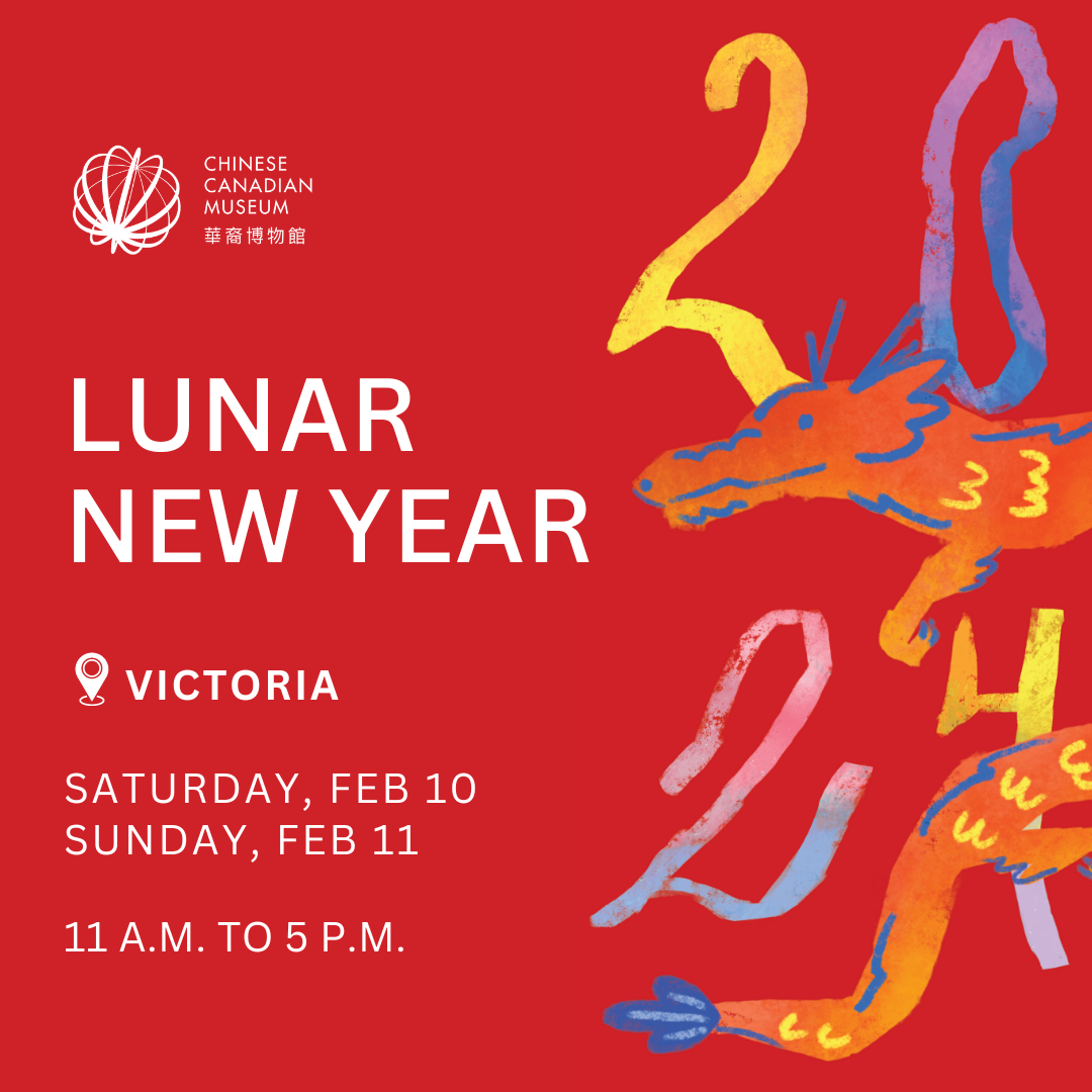 Chinese Canadian Museum Lunar New Year 2024 Victoria