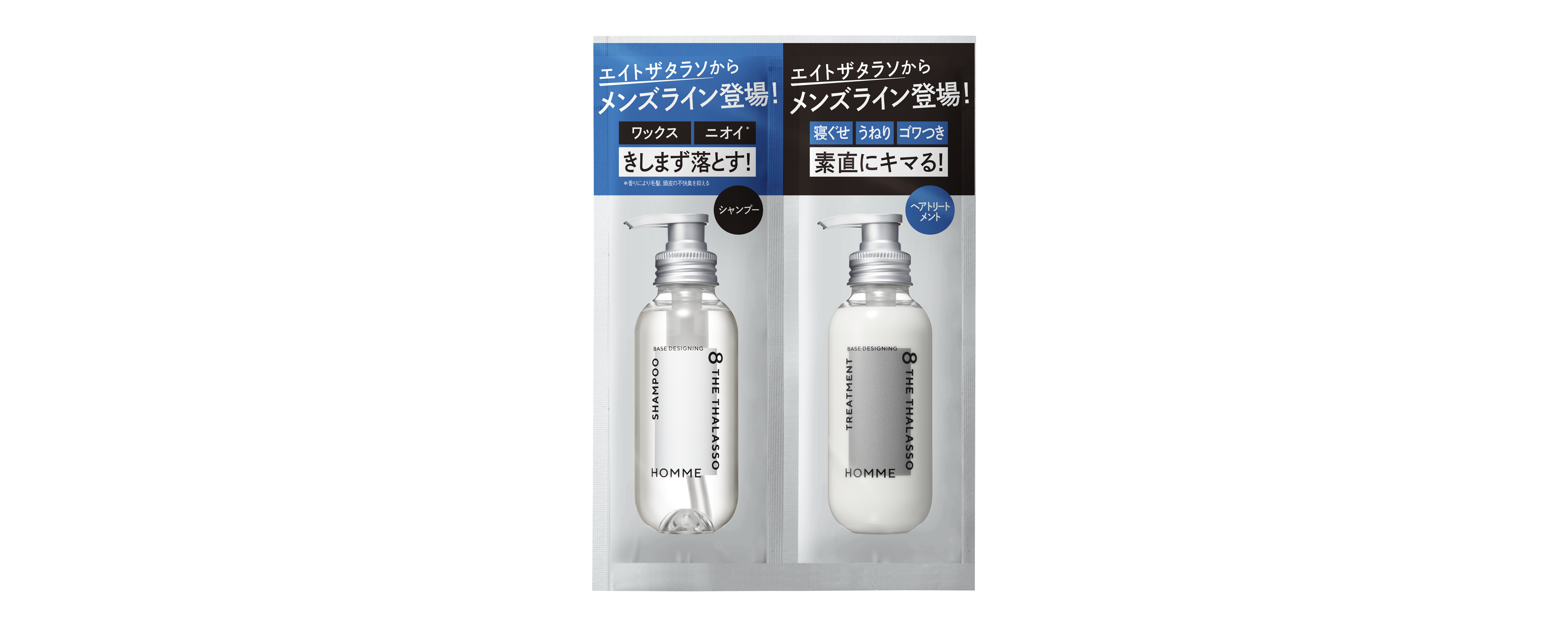 【新品特価 30%OFF ストレートもカールも自在！髪が潤う美髪スタイラー】 新品特価 30%OFF ストレートもカールも自在！髪が潤う美髪
