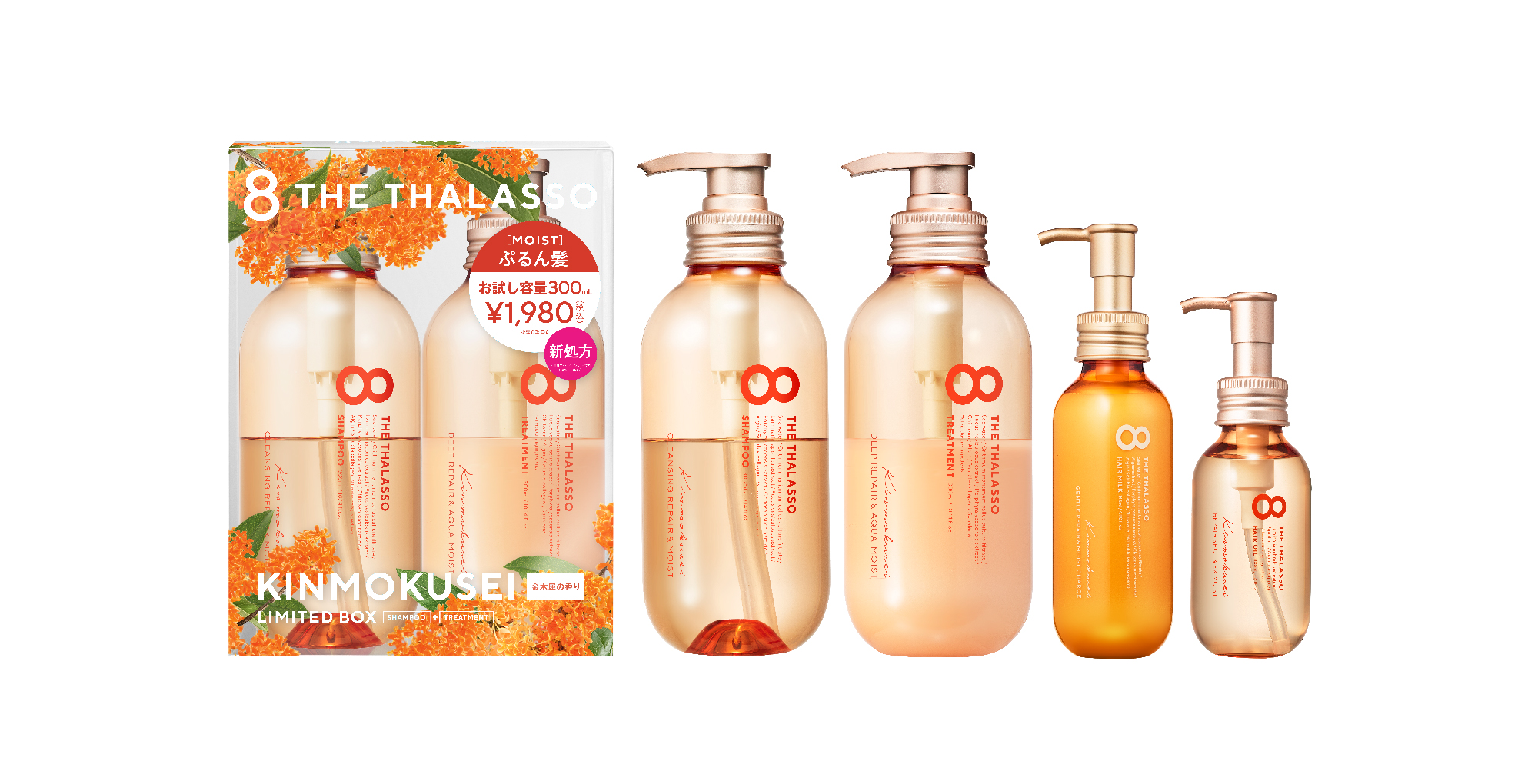 8T_25KM_release_S8T_8T_LINEUP_