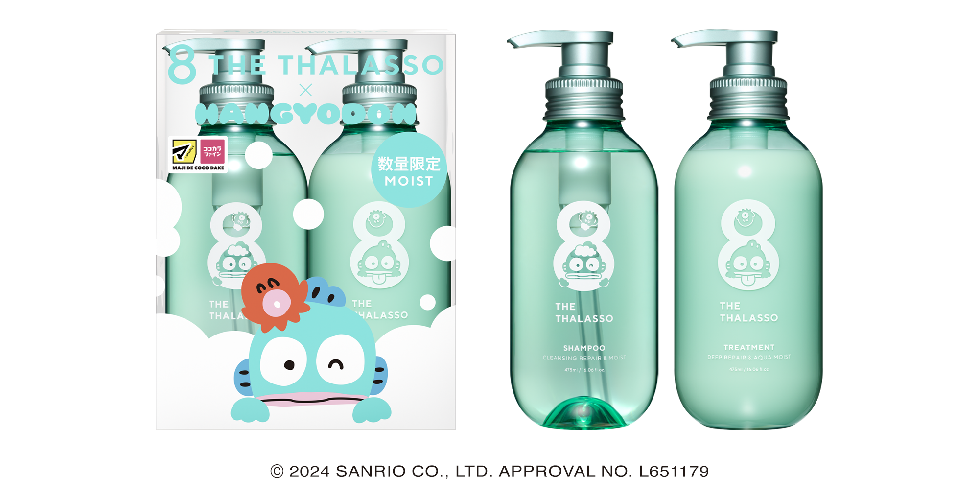 ⭐︎sakura⭐︎【新品未使用】エイトザタラソ ハンギョドンコラボ 6点 8_HANGYODON_kit.png