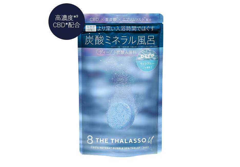 自宅で簡単に”重炭酸スパ”が楽しめる「炭酸入浴料」が登場！CBD