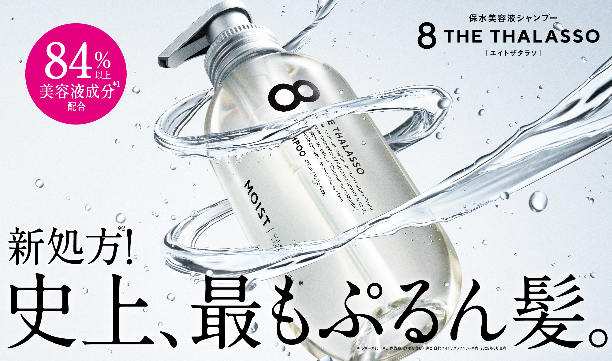 戸田 ARNE JACOBSEN＋12シャンプー1セット 戸田 ARNE JACOBSEN＋12シャンプー1セット 戸田様専用 ARNE