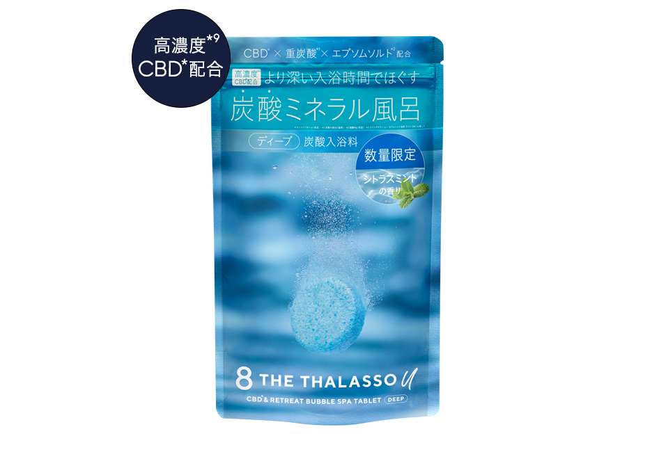 新品☆ 8THE THALASSO 炭酸ミネラル風呂 7個セット エイトザタラソ ユー CBD&リトリートバブルスパ タブレット入浴料