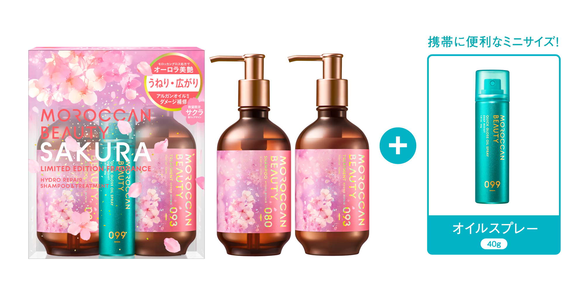 MBdmhy sakura release PR hyKIT omake