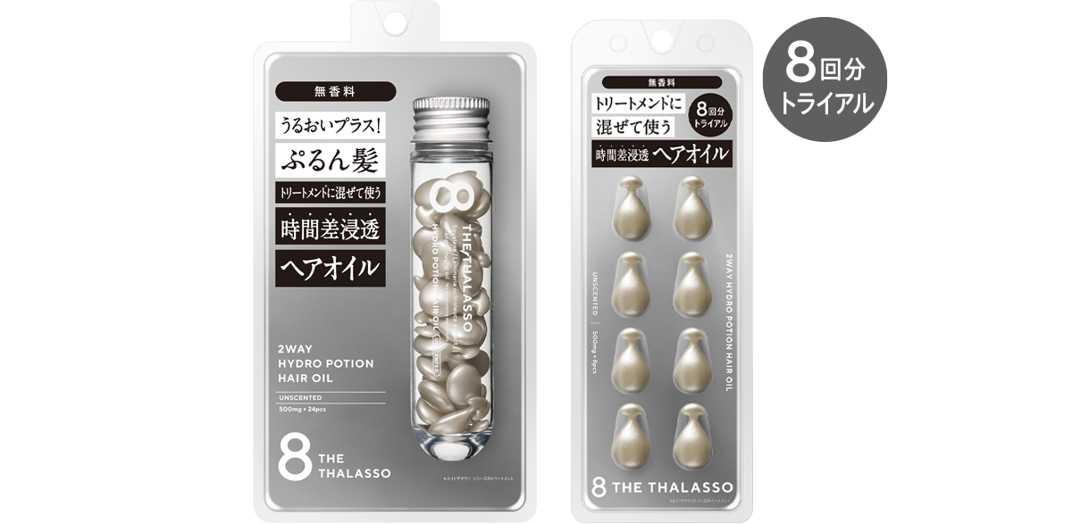8tt_capsuleoil_pkg.png