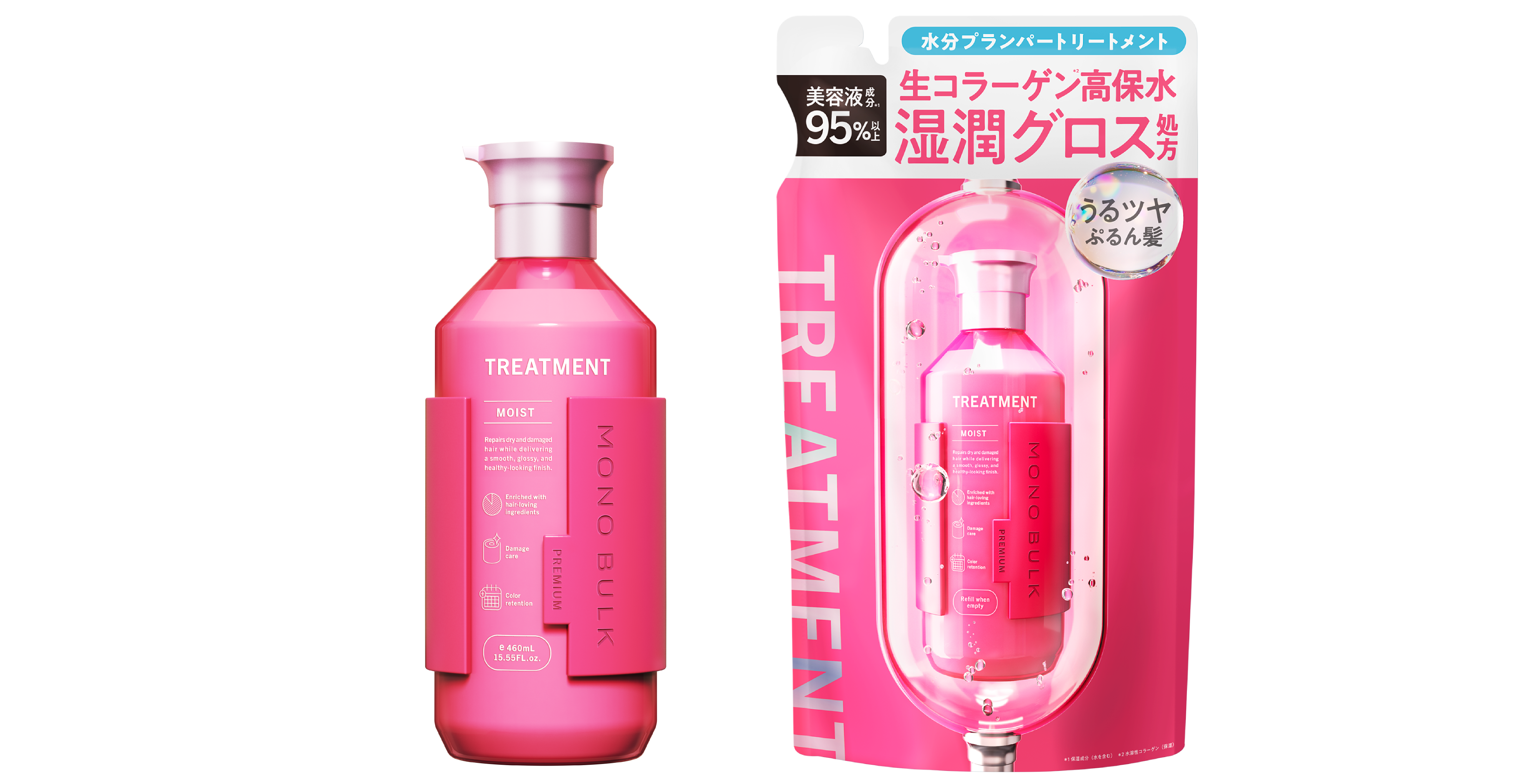 生コラーゲン*の潤い艶膜*¹で包んで、髪の内部も外部ダメージも補修