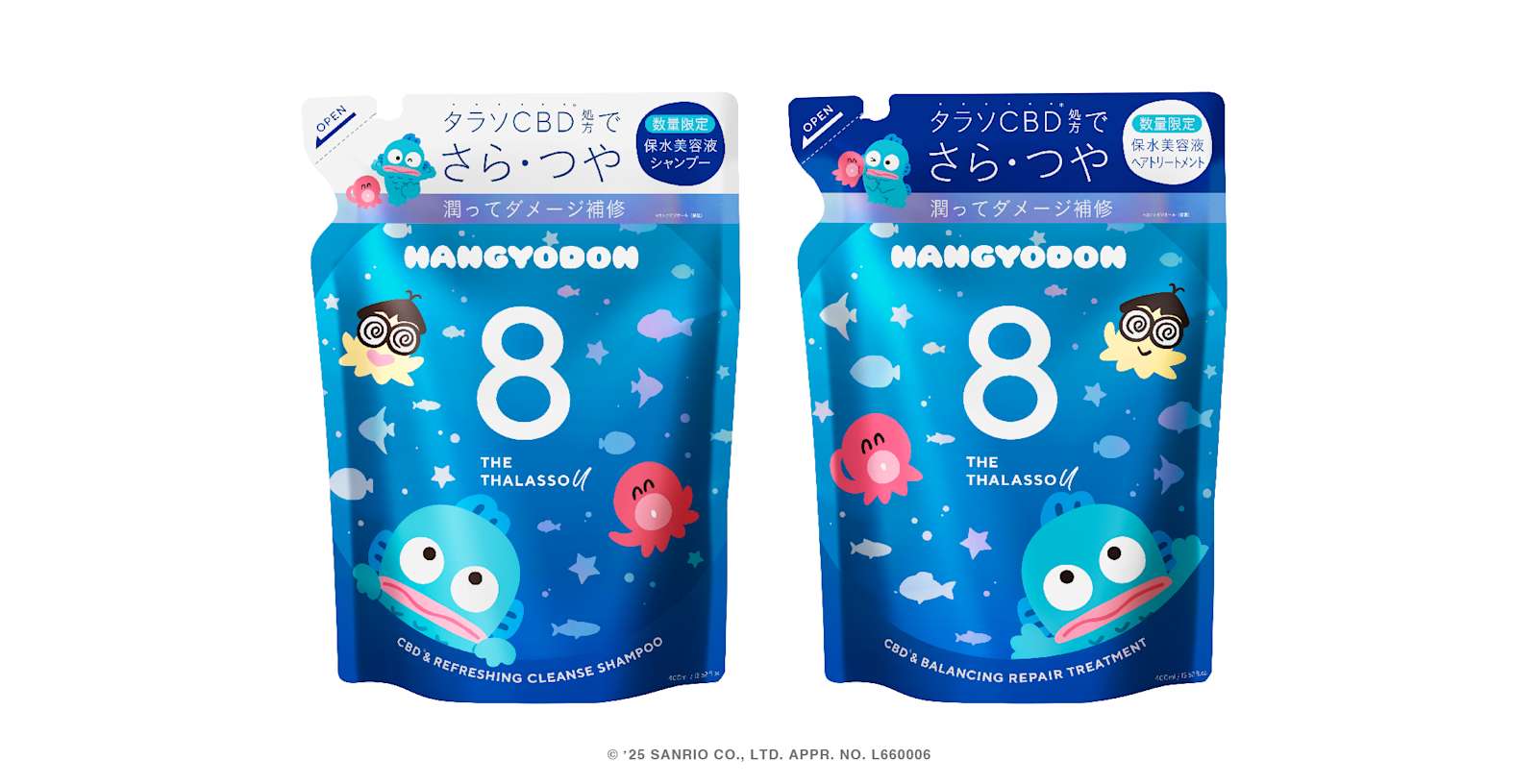 エイトザタラソ ユーがハンギョドンとコラボ！髪もボディもしっとり 