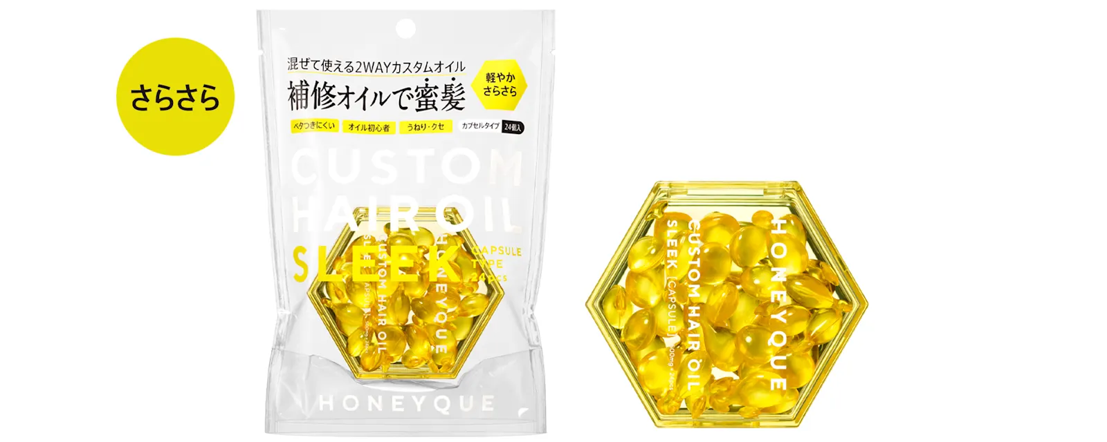 公式】HONEYQUE（ハニーク）｜髪の芯から鍛える蜜髪へ。