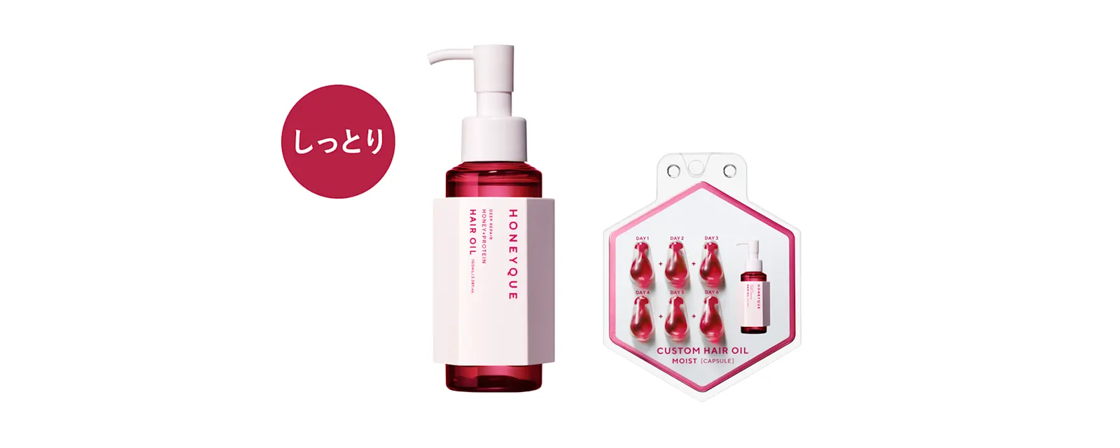 専用　ハニーク　13本　ディープリペア　フレアピンクベリー 公式】HONEYQUE（ハニーク）｜髪の芯から鍛える蜜髪へ。