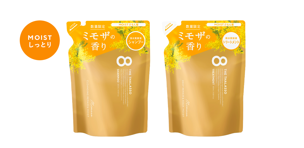 エマルジョン 3本 マリーゴールド・ミモザ・ホワイトコスモス トリートメント Revケラエマルジョン｜my+pの使い方を徹底解説 - ♡ ♡ ♡ #PR 【my+p