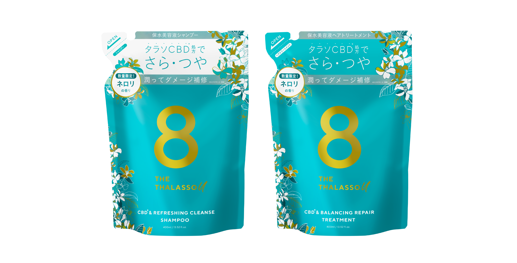 タワテラの専用出品です。 楽天市場】8 THE THALASSO エイトザタラソ モイスト 1DAY トライアル 4