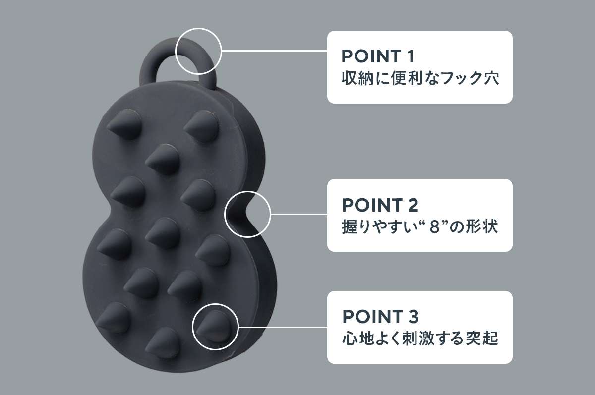 硬くなった頭皮もスッキリ！スカルプブラシに超かためのストロング