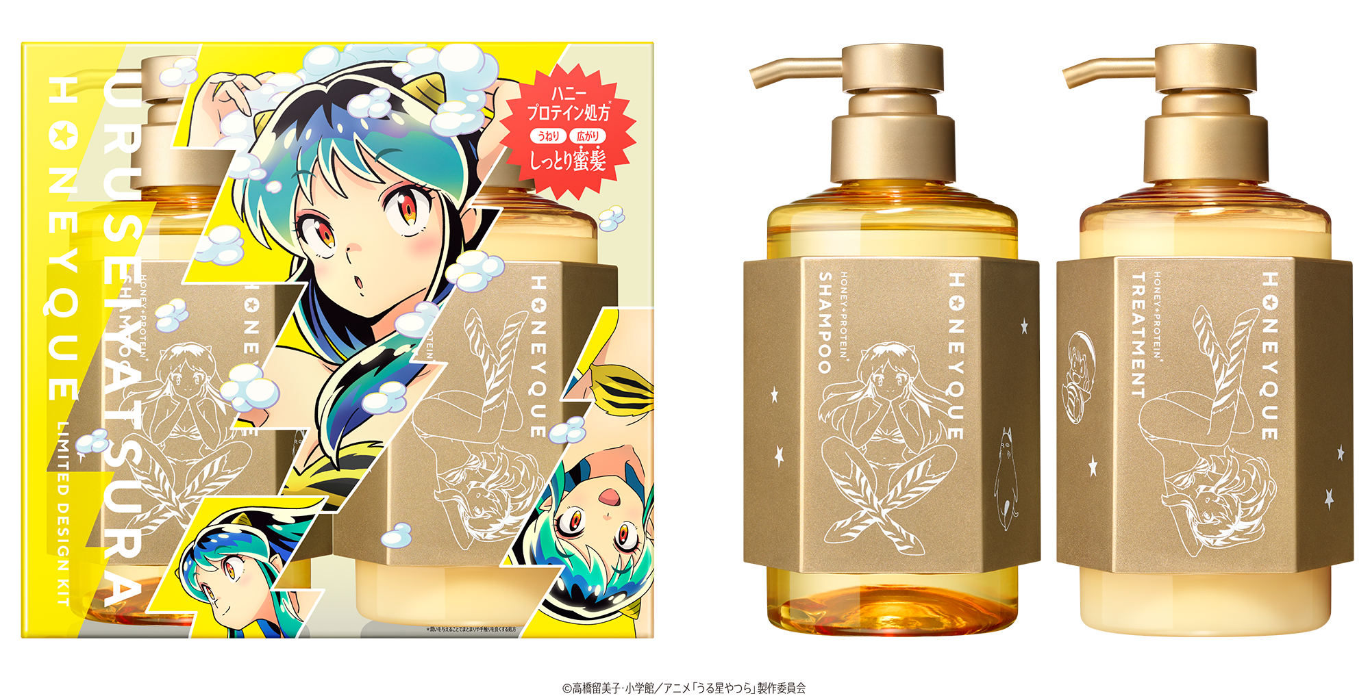 2_HQ_lum_kitbottle.png