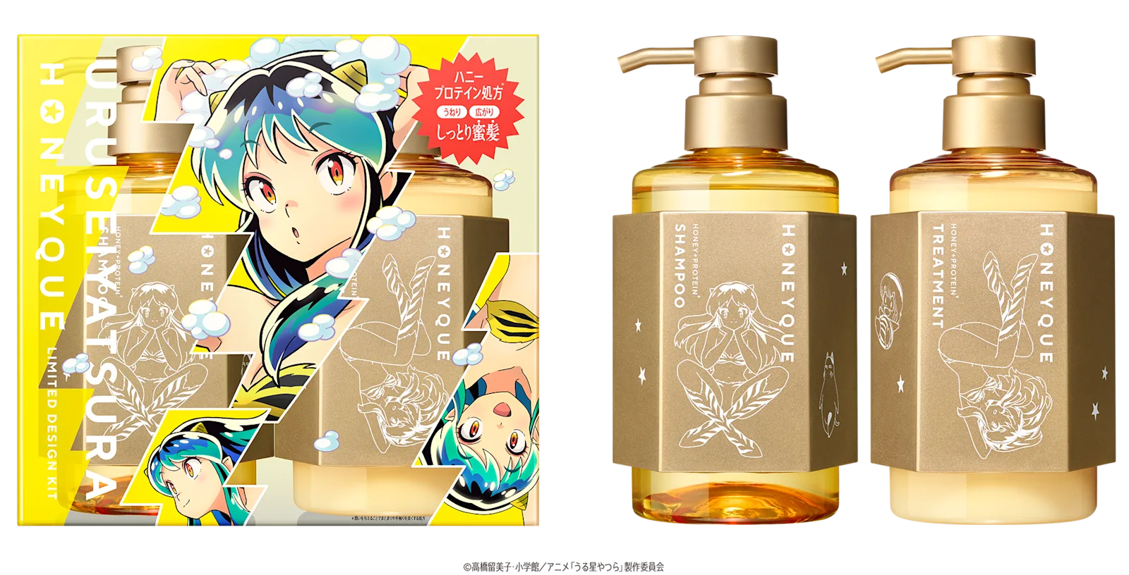公式】HONEYQUE（ハニーク）｜髪の芯から鍛える蜜髪へ。