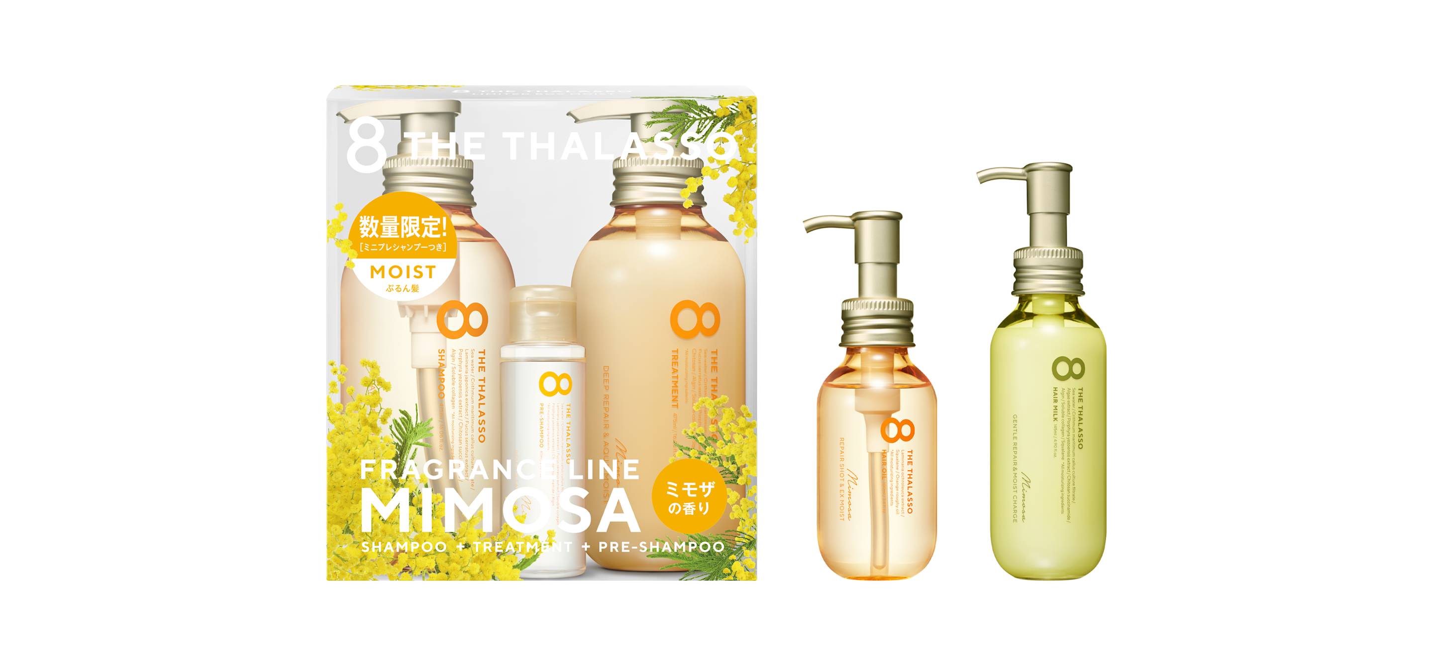 数量限定】昨年大好評の「ミモザの香り」シリーズが今年も登場！今年は