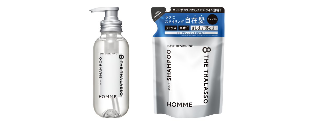 8 HOMME shampoo