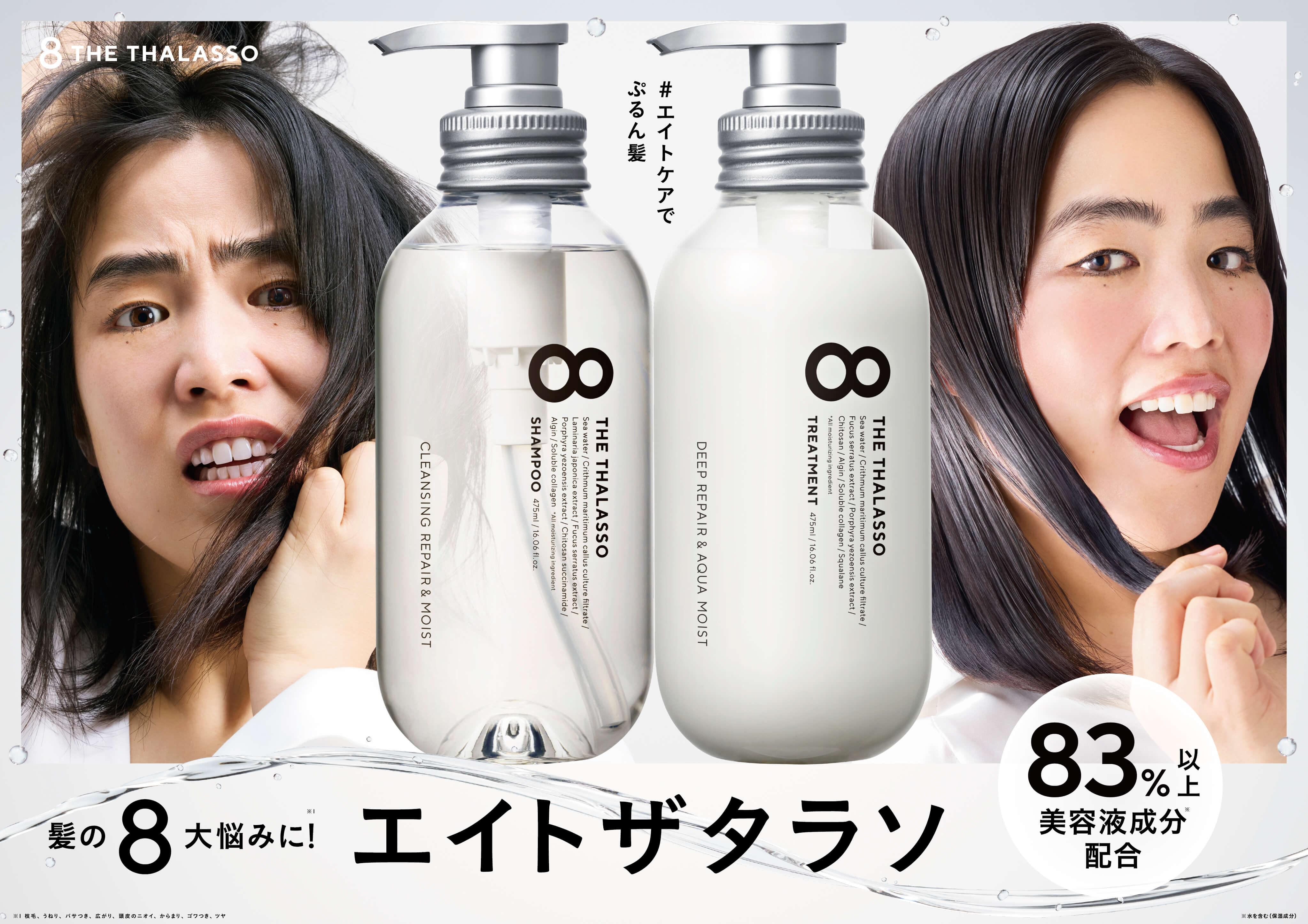 リピート　ABさん様5リットルモイスト リピート ABさん様5リットルモイスト