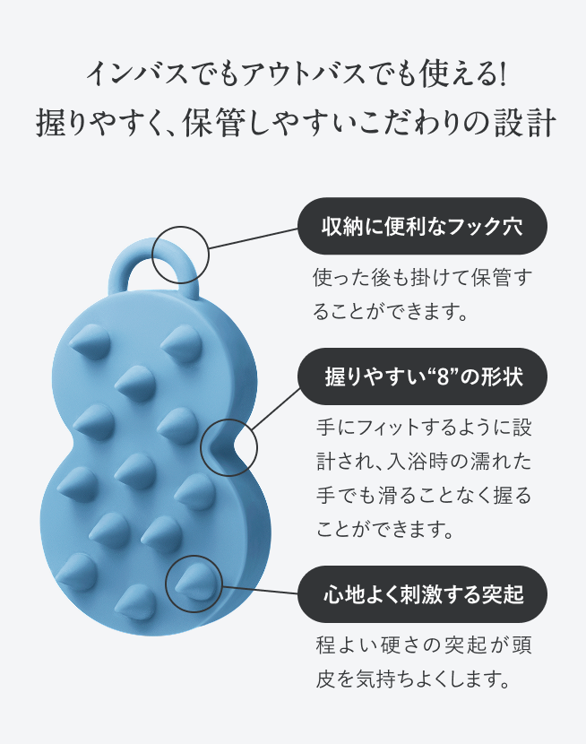 SCALP BRUSH - 【公式】8 THE THALASSO（エイトザタラソ）｜ タラソ