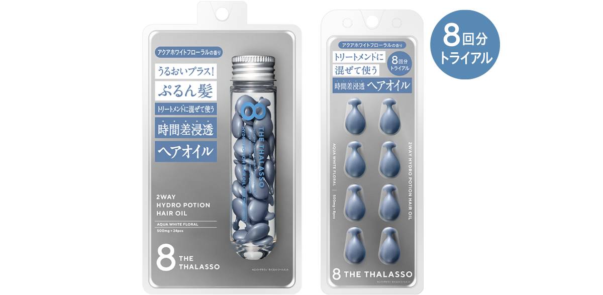 トリートメントに混ぜて使える2wayタイプ！時間差で浸透するポーション