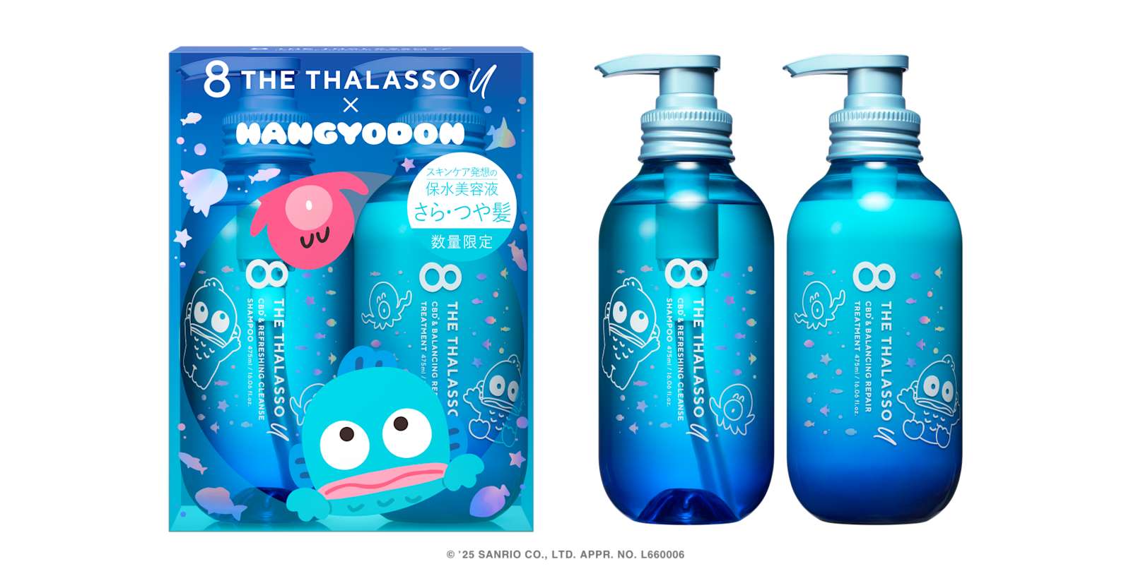 エイトザタラソ　モイストシャンプー　トリートメント　ハンギョドン　 BOX 2箱 美容ヘアケア「エイトザタラソ」にハンギョドンのコラボ