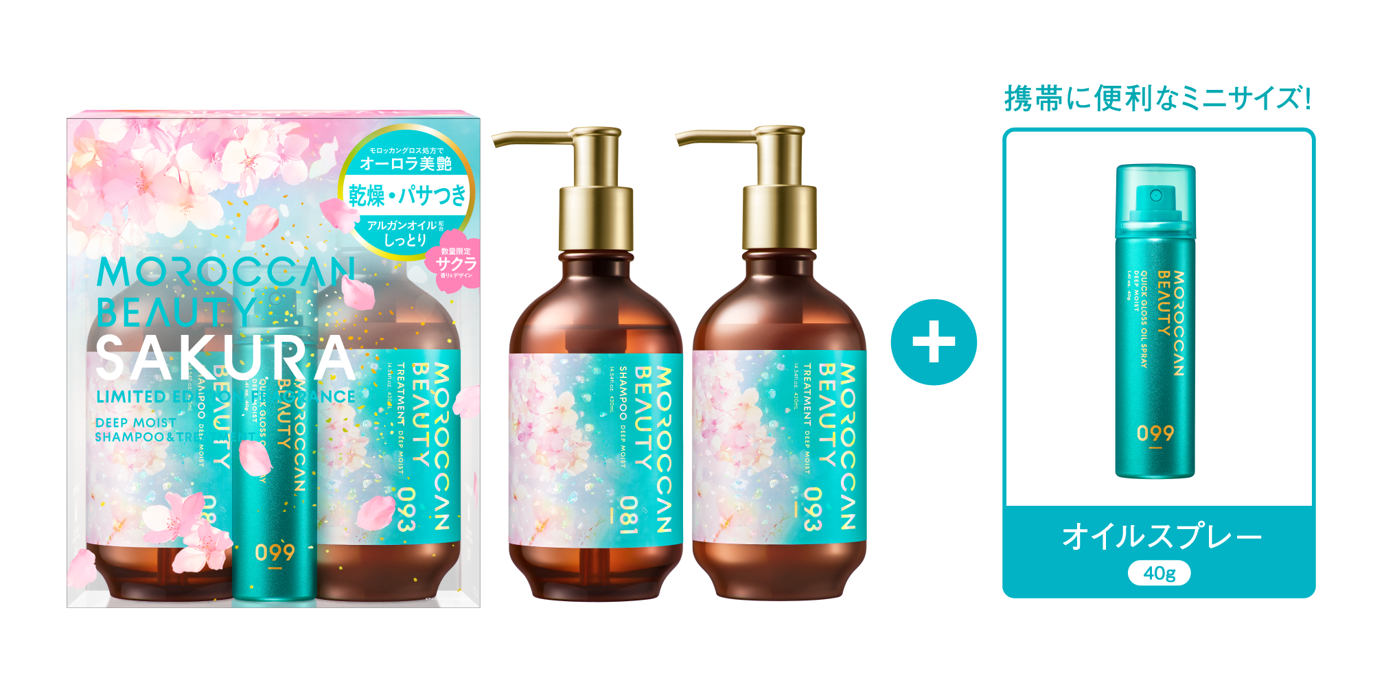 MBdmhy sakura release PR dmKIT omake