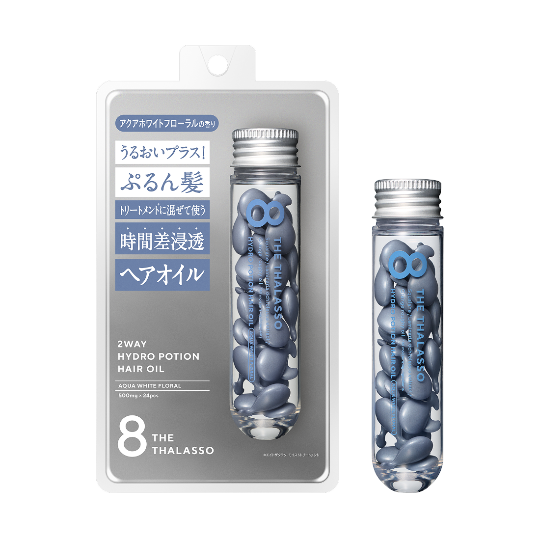 【糀】モデーアブライトニングガード5本、ダブルクレンザー5本 POTION HAIR OIL - 【公式】8 THE THALASSO（エイトザタラソ