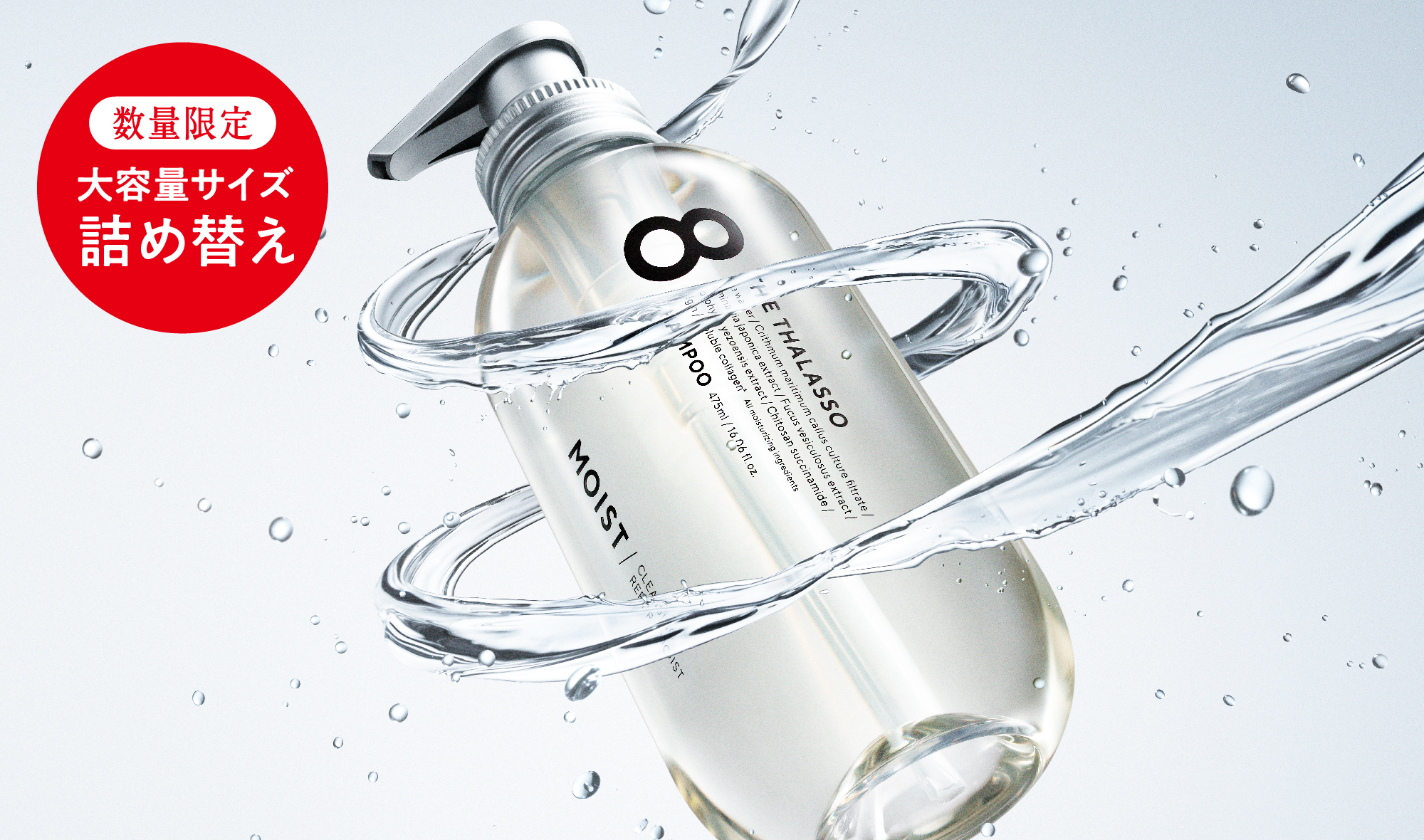 新品　レイラアイ　シャンプーセット計4本 レイラアイ | MAKEGINA公式オンラインショップ