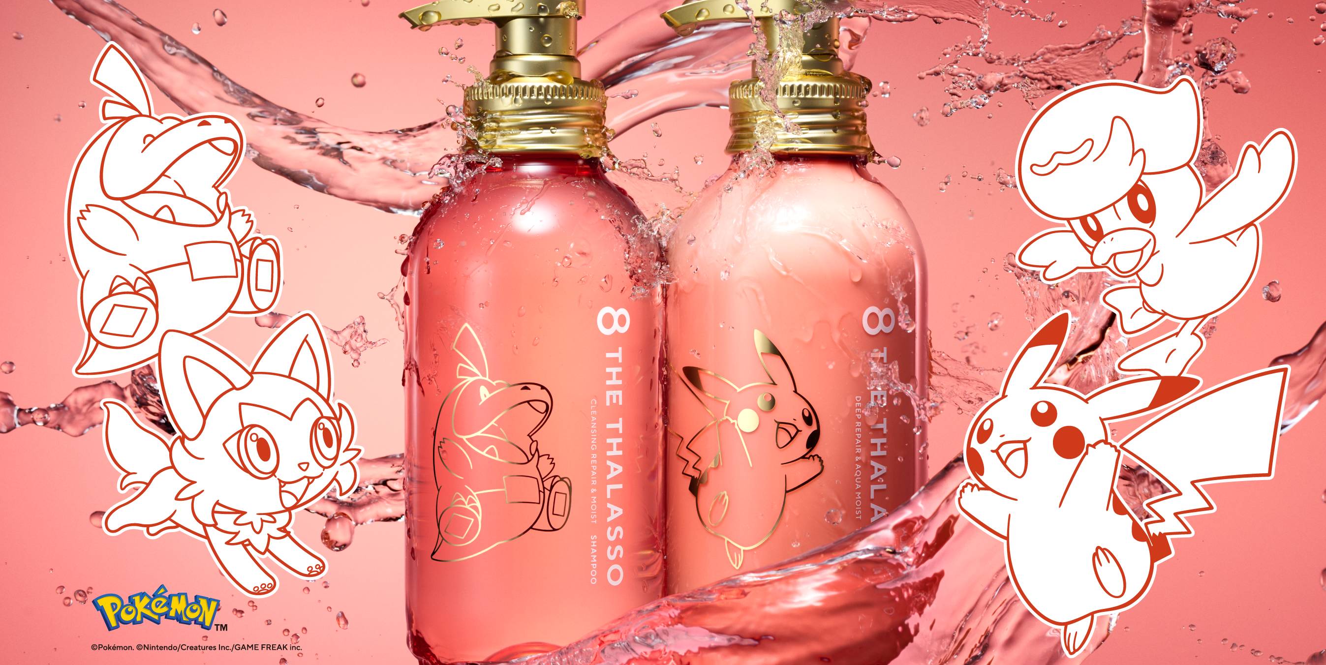 エイトザタラソ　ポケモン　ヘアミスト × 4　&　美容液オイル × 2 数量限定！エイトザタラソのポケモンスペシャルデザイン✨ 2way