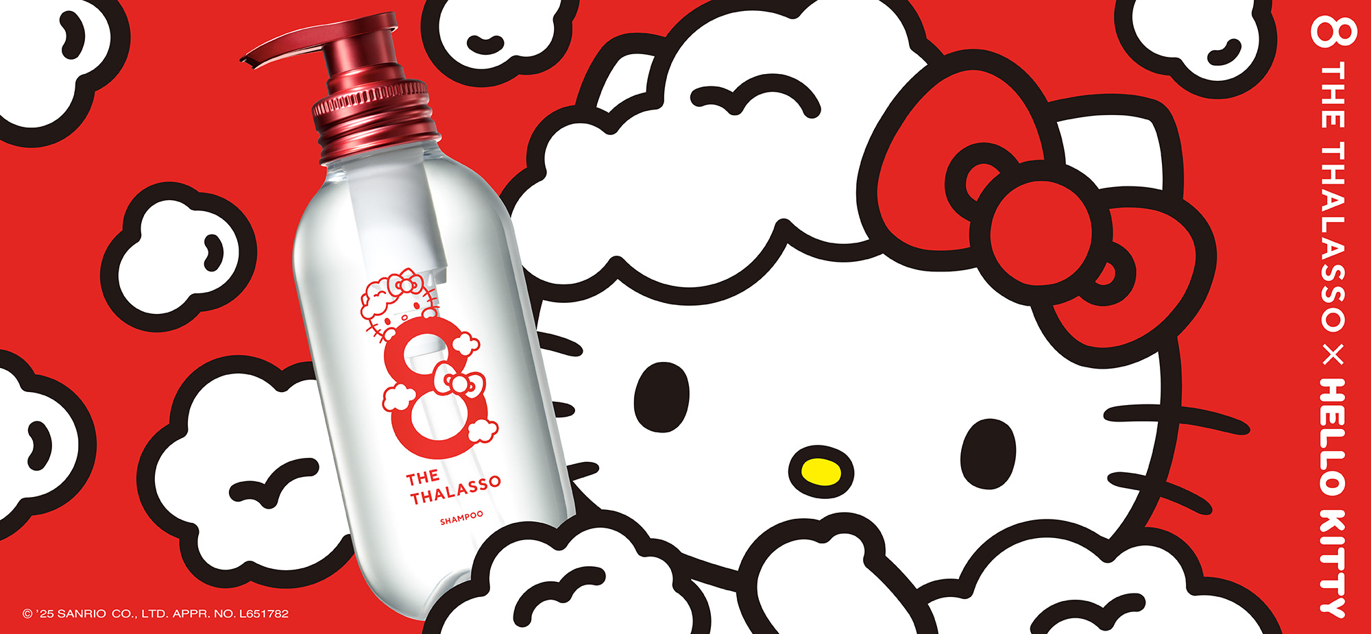 エイトザタラソがハローキティと初コラボ！スペシャルデザインアイテム